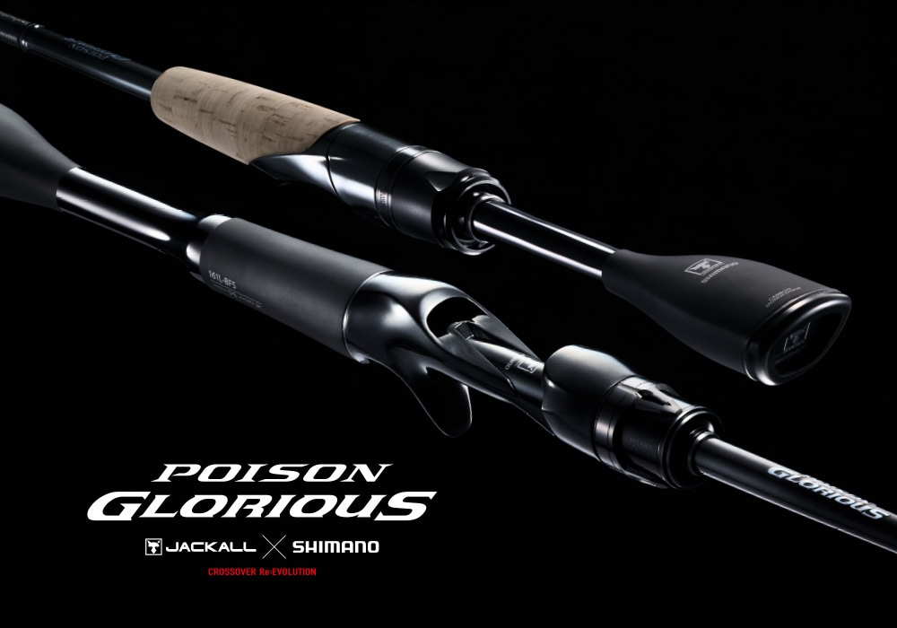 ポイズングロリアス21モデル完全解説｜シマノ×ジャッカル最高峰バスロッドの革新技術と選び方